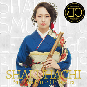 Shakuhachi