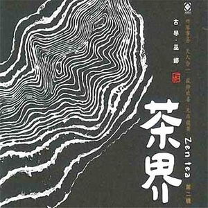 一叶知心封面