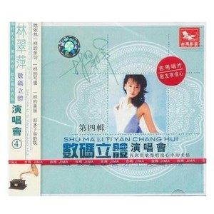 相见不如怀念 (Live)封面