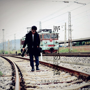 王孟西 - 王孟西 - 傀儡