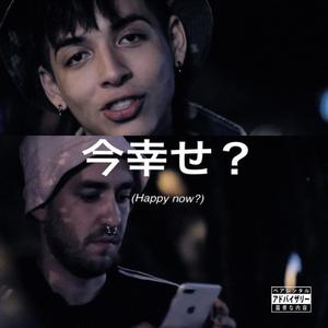 HBD (feat. Riccheza)