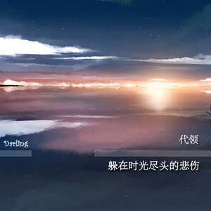同学，我喜欢你