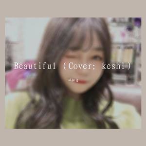 Beautiful铃声版