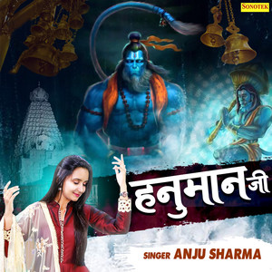 Hanuman Ji - Single