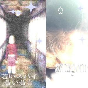 cupide sarameya (feat. yorel1)