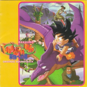 DAN DAN 心魅かれてく (Cinema Version)