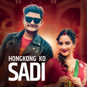Hongkong ko Sadi