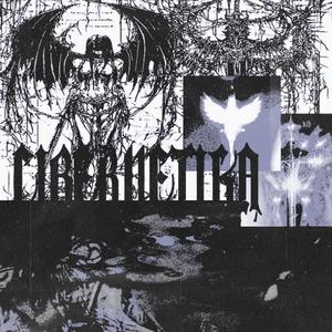 RATOS!! (feat. Tuy.EXX)