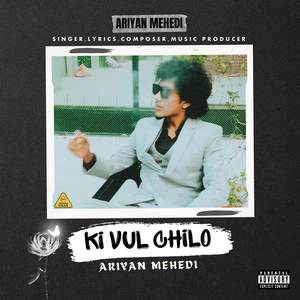 KI VUL CHILO (Explicit)