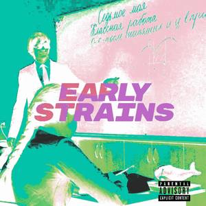 Early Strains