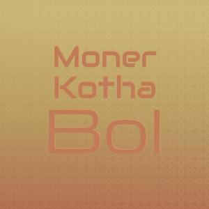 Moner Kotha Bol