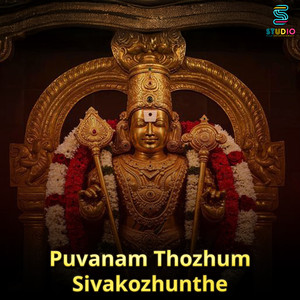 Puvanam Thozhum Sivakozhunthe