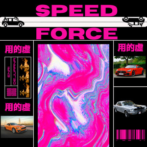 Speed Force (Nightcore mix)