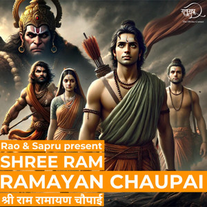 Shree Ram Ramayan Chaupai