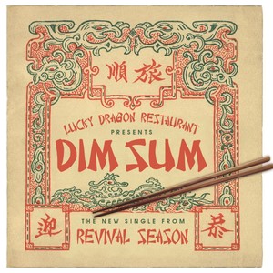 Dim Sum (Explicit)