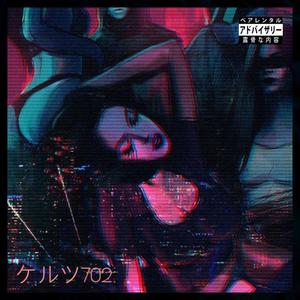 B.M.F.(feat. Isom D'ante) (Explicit)