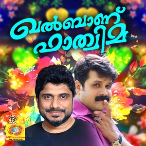 Ente Kaathil Ennumennum