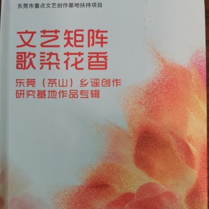 别让挂念落满老家