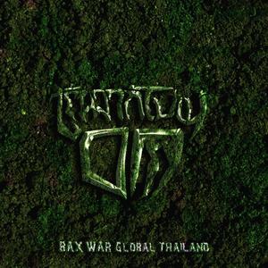 เริ่มจากโบ๋เบ๋ DM BAX WAR Global THAILAND Cypher (feat. LiLZee4, 8000, BomOhryu, ZoDiX, HighGain, Chris Ji, Brooklynz & K-Please) (Explicit)