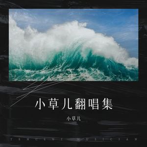 生活不止眼前的苟且封面