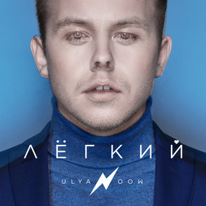 Я буду улыбаться