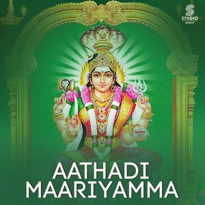 Aathadi Maariyamma (Male Version)