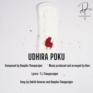 Udhira Poku