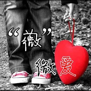 即使分手
