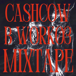 风水轮流转 (Remaster)