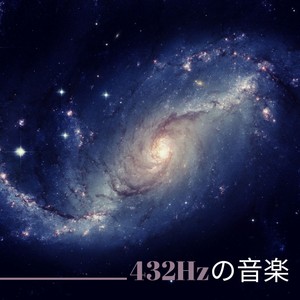 明るい水媒花（癒しの音楽）