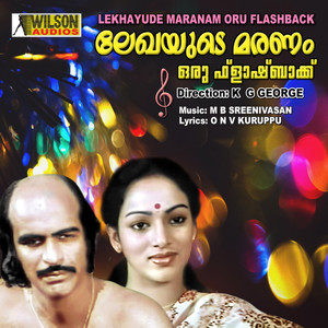 Lekhayude Maranam Oru Flashback (Original Motion Picture Soundtrack)