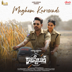 Megham Kurisindi (From 