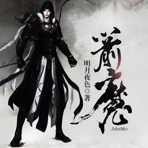 第1809集_适合修炼不适合战斗-唐三没有藏