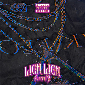 Ligh Ligh (Explicit)