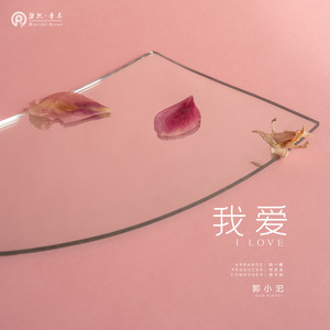我爱封面