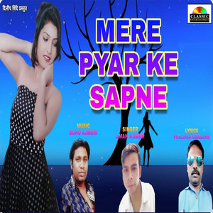 Mere Pyaar Ke Sapne