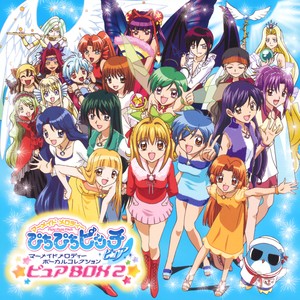 希望の鐘音～Love goes on～7Mermaid Version