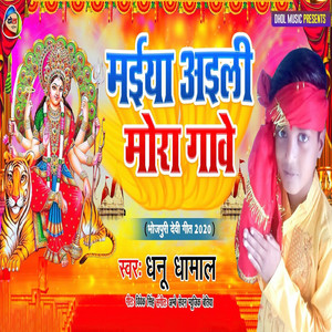 Maiya Aili Mora Gawe