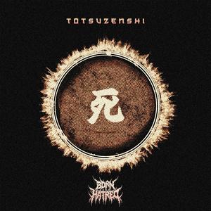 Totsuzenshi