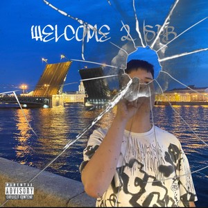 WELCOME 2 SPB (Explicit)