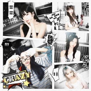 『CRAZY CRAZY』