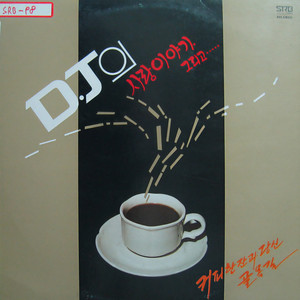 생일 축하곡 (生日快乐歌)