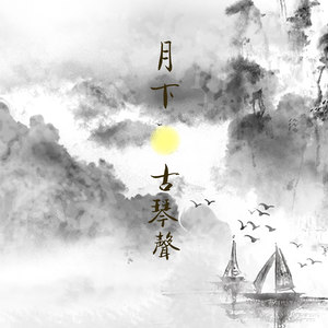 水过无痕