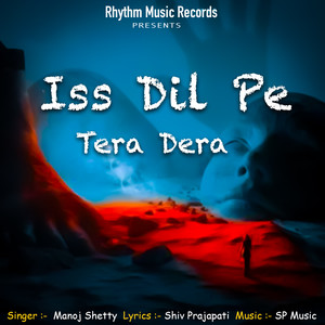 Iss Dil Pe Tera Dera