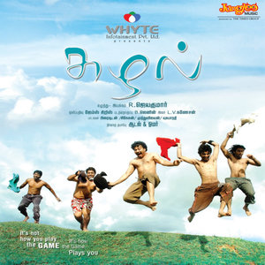 Suzhal (Original Motion Picture Soundtrack)