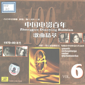 乡恋