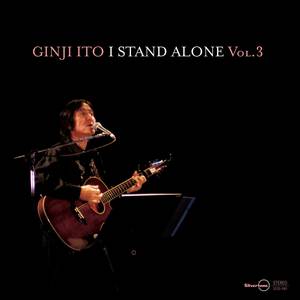 I STAND ALONE Vol.3