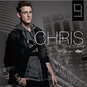 เนียน - Single