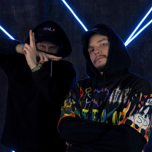 Ловушка (Explicit)