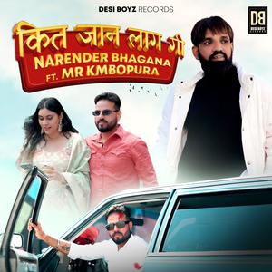 Kit Jan Lag Gi (feat. Nishant Kmbopura) (feat. Mr Kmbopura)